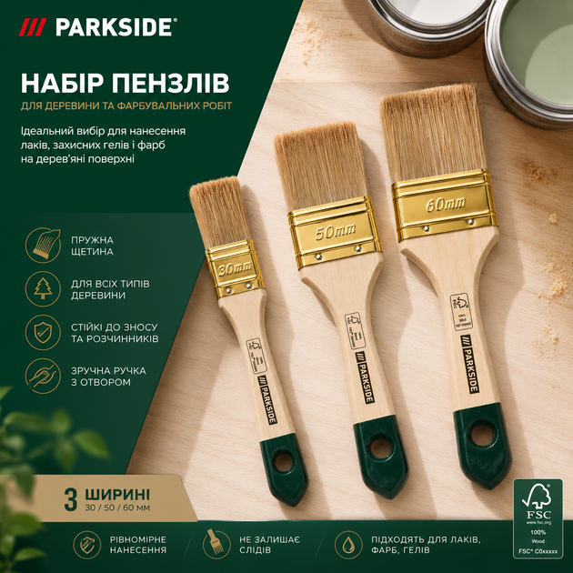 Набір малярних пензлів 3 шт. 30/50/60 мм штучний ворс Parkside - Фото 1 Набір малярних пензлів 3 шт. 30/50/60 мм штучний ворс Parkside - зображення 1