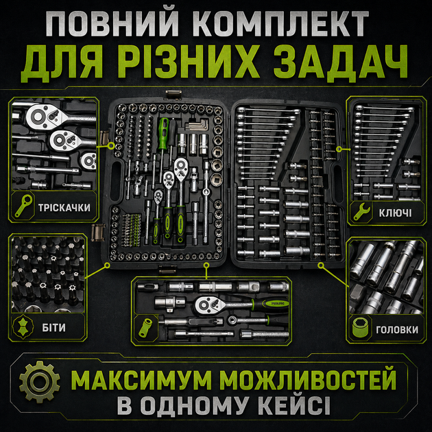 Набор инструментов ProCraft WS216 216 предметов в пластиковом кейсе с трещотками головками битами и ключами - Фото 2 Набор инструментов ProCraft WS216 216 предметов в пластиковом кейсе с трещотками головками битами и ключами - изображение 2