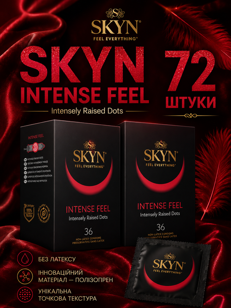 Презервативи SKYN безлатексні Intense Feel 72 шт поліізопренові з точковою текстурою non-latex condoms для максимально природних відчуттів і комфорту під час інтимної близькості гіпоалергенні skyns - Фото 1 Презервативи SKYN безлатексні Intense Feel 72 шт поліізопренові з точковою текстурою non-latex condoms для максимально природних відчуттів і комфорту під час інтимної близькості гіпоалергенні skyns - зображення 1