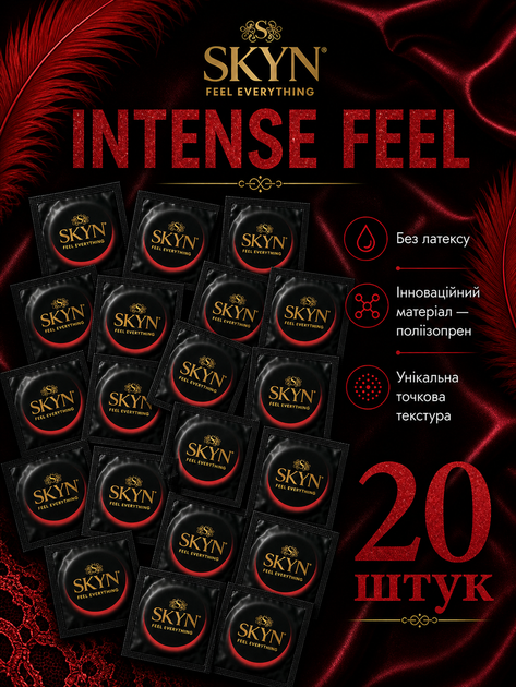 Презервативи SKYN безлатексні Intense Feel 20 шт поліізопренові з точковою текстурою non-latex condoms для максимально природних відчуттів і комфорту під час інтимної близькості гіпоалергенні skyns поштучно - Фото 1 Презервативи SKYN безлатексні Intense Feel 20 шт поліізопренові з точковою текстурою non-latex condoms для максимально природних відчуттів і комфорту під час інтимної близькості гіпоалергенні skyns поштучно - зображення 1