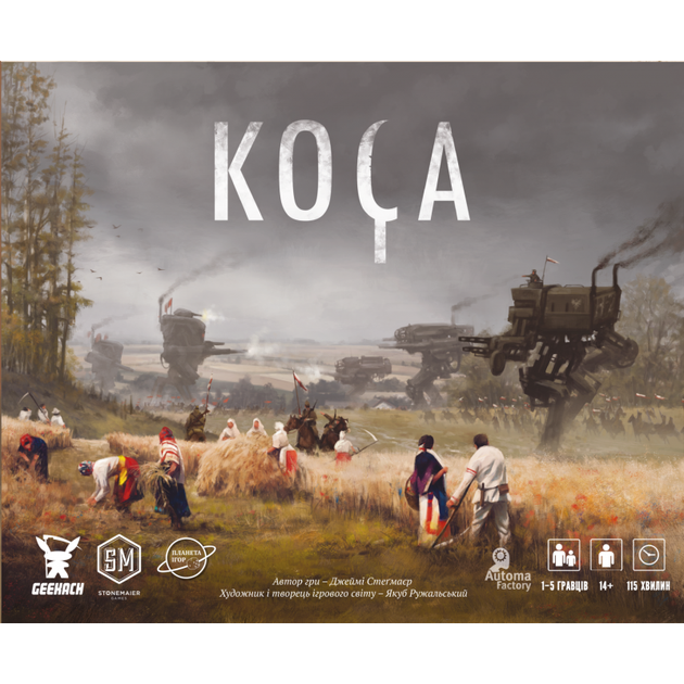 Настільна гра Stonemaier Games Коса (Scythe) (укр) ( GKCH005 ) - Фото 1 Настільна гра Stonemaier Games Коса (Scythe) (укр) ( GKCH005 ) - зображення 1
