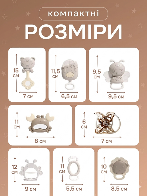Подарочный набор для младенцев 8 предметов | Погремушки для детей - изображение 4