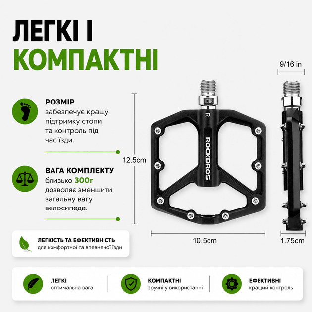 Педалі для велосипеда Rockbros K203 на промопідшипниках із шипами, легкі для MTB і міських велосипедів Чорний - Фото 5 Педалі для велосипеда Rockbros K203 на промопідшипниках із шипами, легкі для MTB і міських велосипедів Чорний - зображення 5