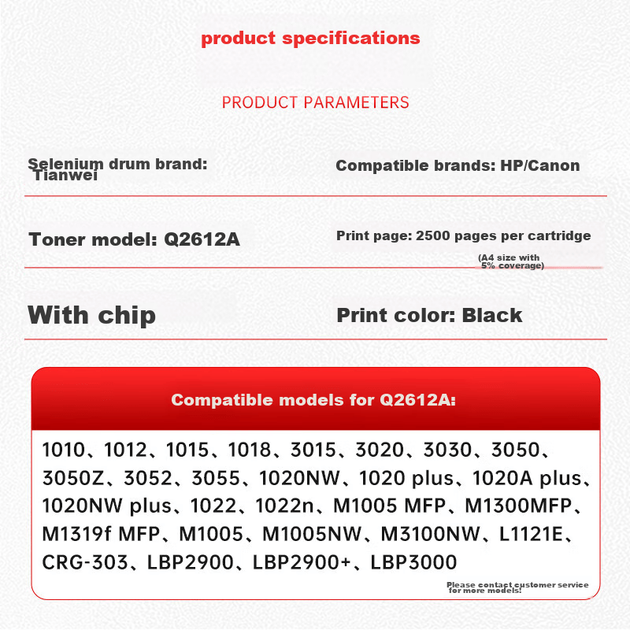 Картридж PRINT-RITE Q2612A/CRG303 для HP/Canon (HP 1020/M1005/LBP2900+), 2500 стр., с чипом, комплект 4 шт. (Q2612A/CRG303), Black - изображение 3
