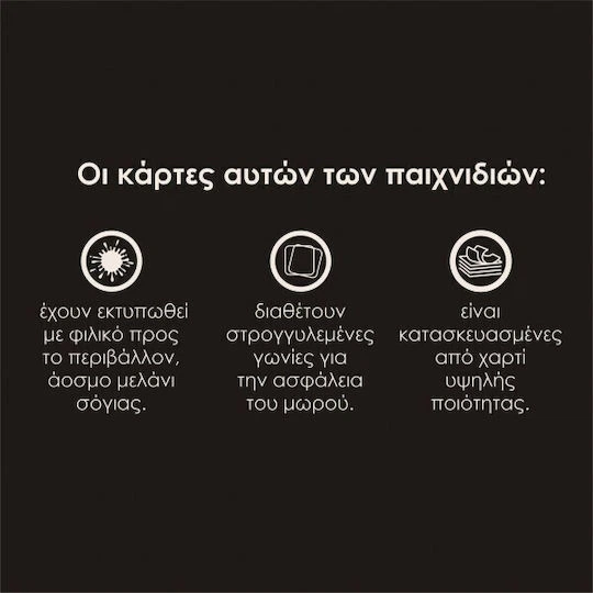 Karty kontrastowe Montessori K-Toyz Baby 0–6 miesięcy wersja grecka (LC-041) (5214001024759) - Zdjęcie 2 Karty kontrastowe Montessori K-Toyz Baby 0–6 miesięcy wersja grecka (LC-041) (5214001024759) - obraz 2