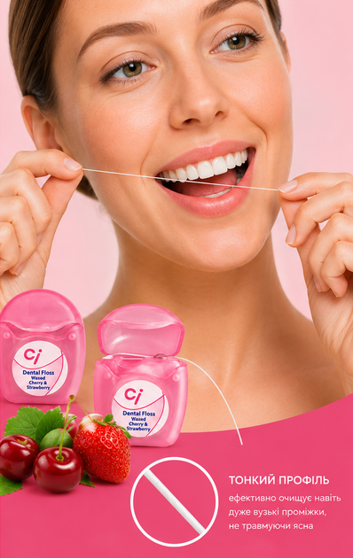 Зубна японська нитка для чутливих зубів вощена вишня+полуниця New Ci Floss Mini Cherry & Straberry 10м х 2шт (4582196101595) - Фото 5 Зубна японська нитка для чутливих зубів вощена вишня+полуниця New Ci Floss Mini Cherry & Straberry 10м х 2шт (4582196101595) - зображення 5