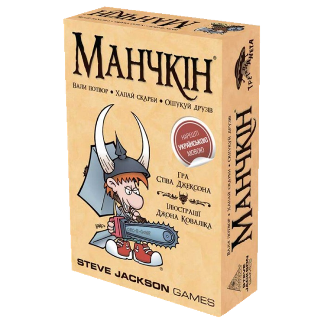 Настільна гра Третя Планета Манчкін (Munchkin) (укр) ( 10501 ) - Фото 3 Настільна гра Третя Планета Манчкін (Munchkin) (укр) ( 10501 ) - изображение 3