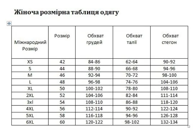 Шовковий парний комплект піжам у стилі «фемлі-лук» для пари, темно-зелений, розмір 42 (4602/2) - зображення 2