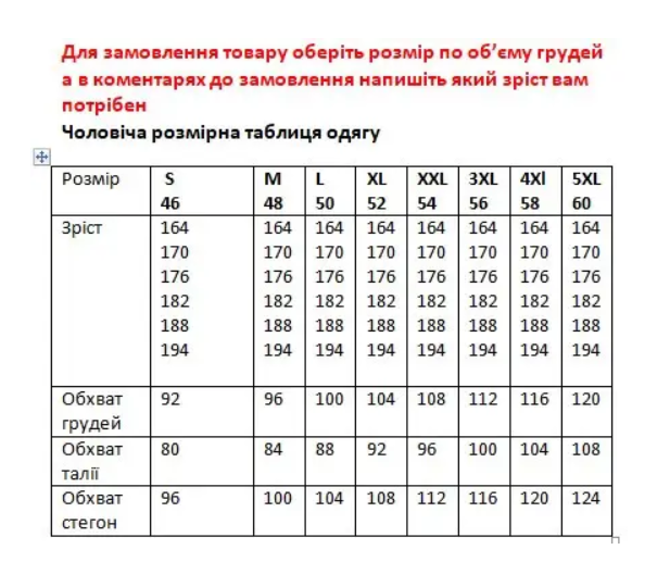 Шовковий парний комплект піжам у стилі «фемлі-лук» для пари, темно-зелений, розмір 42 (4602/2) - зображення 3
