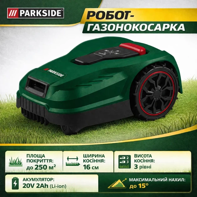 Робот для газона газонокосилка-робот PARKSIDE PAMRC 250 A1 газонокосилка косарка аккумуляторная для сада с Wi-Fi и Bluetooth самоходная электрическая косилка - Фото 11 Робот для газона газонокосилка-робот PARKSIDE PAMRC 250 A1 газонокосилка косарка аккумуляторная для сада с Wi-Fi и Bluetooth самоходная электрическая косилка - изображение 11