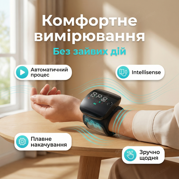 Тонометр автоматичний на зап'ястя домашній контроль пульс тиск від аккумулятора USB-зарядка і чохол Type-C - Фото 6 Тонометр автоматичний на зап'ястя домашній контроль пульс тиск від аккумулятора USB-зарядка і чохол Type-C - зображення 6