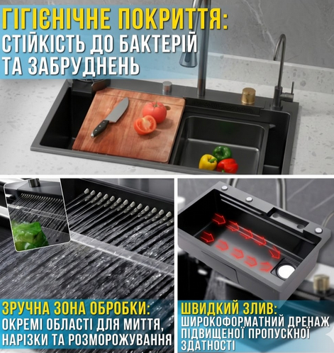 Кухонна мийка RK 75×46 см з нержавіючої сталі з висувним змішувачем, 3 режимами подачі води та функцією Водоспад - зображення 10