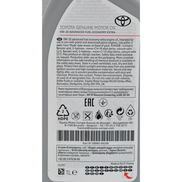 Олива моторна Toyota Advanced FueI Economy Extra 0W-20 (1л.) - изображение 3