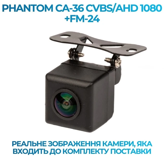 Штатна відеокамера заднього огляду PHANTOM CA-36 CVBS/AHD 1080+FM-24 (Nissan) - изображение 4