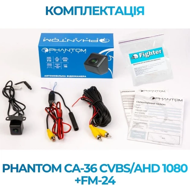Штатна відеокамера заднього огляду PHANTOM CA-36 CVBS/AHD 1080+FM-24 (Nissan) - изображение 5