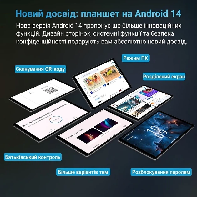 Планшет 10" Full HD FASTWD L30 12+24/128Gb 4G 2-SIM Android 14 8000 mAh Сірий (101898583) - Б/В - зображення 5