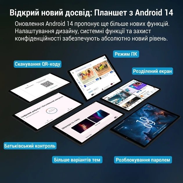 Планшет 10.1" Full HD FASTWD M820 12/128GB 4G 2-SIM 8 ядер Android 14 8000 mAh Black - зображення 4