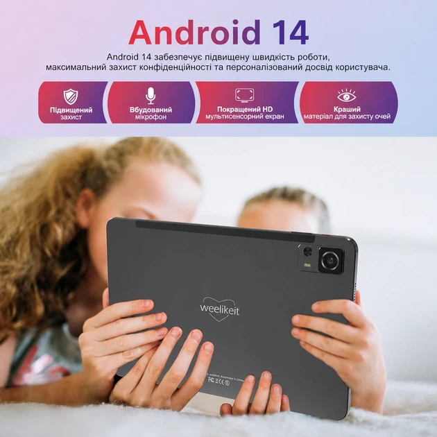 Планшет 11.97" Full HD Weelikeit P51L 8+8/256Gb 4G 2-SIM 8 ядер Android 14 8000 mAh Серый - изображение 2