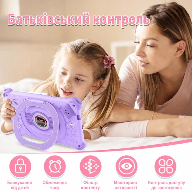 Планшет 7" Zcobro Kids710 2/32 ГБ 4 ядра Android 11 Филетовый - Фото 2 Планшет 7" Zcobro Kids710 2/32 ГБ 4 ядра Android 11 Филетовый - изображение 2