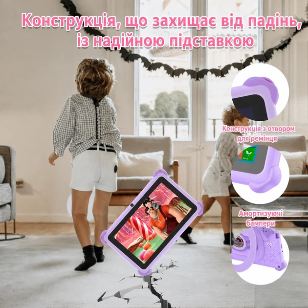 Планшет 7" Zcobro Kids710 2/32 ГБ 4 ядра Android 11 Филетовый - Фото 3 Планшет 7" Zcobro Kids710 2/32 ГБ 4 ядра Android 11 Филетовый - изображение 3
