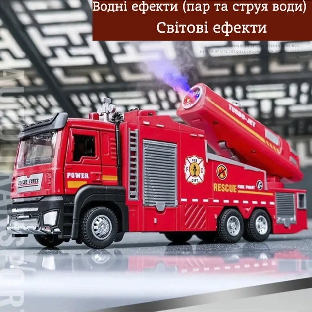 Іграшкова дитяча Пожежна машина стріляє водою з гармати Червона - изображение 5