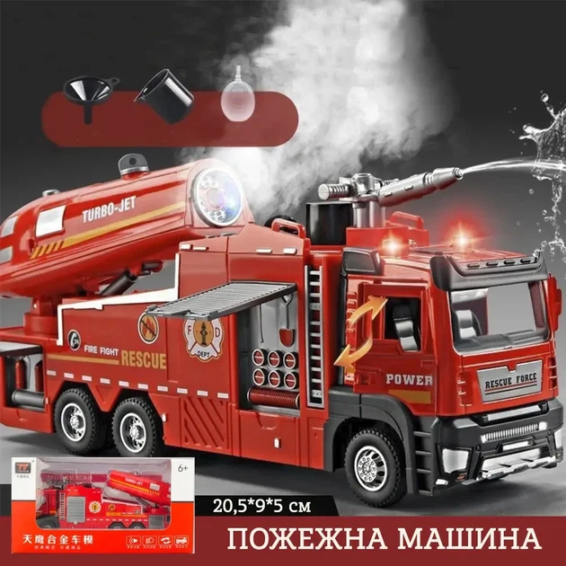 Іграшкова дитяча Пожежна машина стріляє водою з гармати Червона - изображение 4