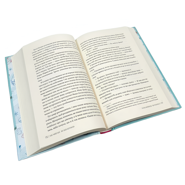 Книга : Помилка. Елль Кеннеді - Фото 3 Книга : Помилка. Елль Кеннеді - изображение 3