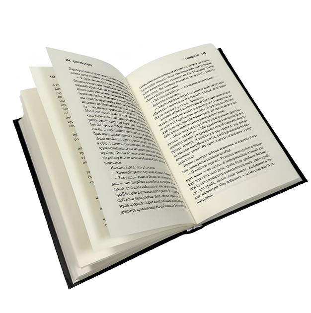 Книга : Священик. Книга 1. Сьєрра Сімоне - зображення 3
