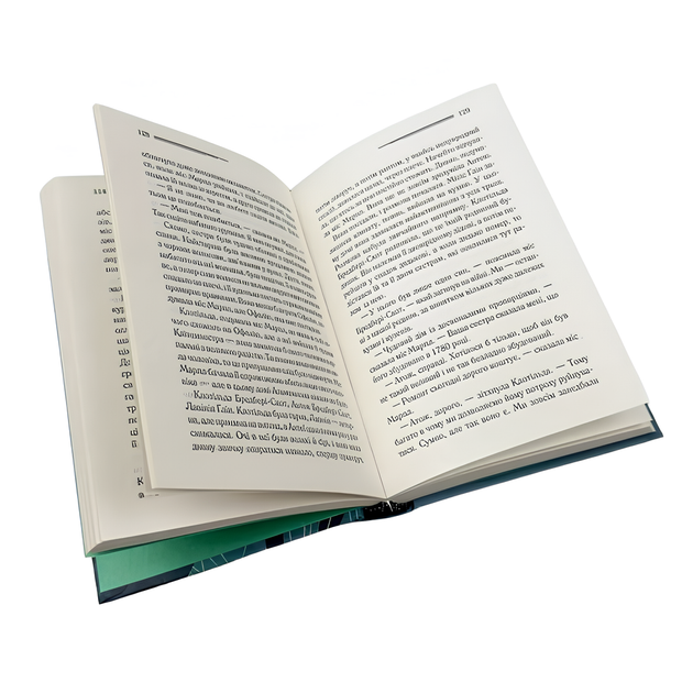Книга : Немезида. Аґата Крісті - Фото 3 Книга : Немезида. Аґата Крісті - изображение 3