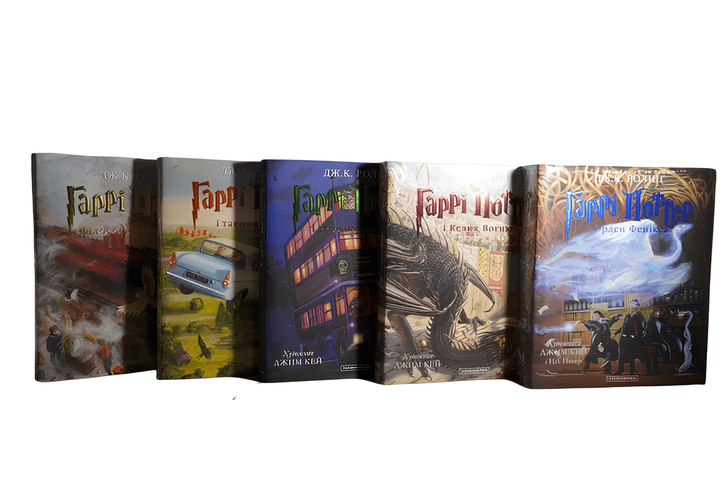 Комплект із 5 книг: Гаррі Поттер. Ілюстроване видання . Джоан Роулинг - Фото 1 Комплект із 5 книг: Гаррі Поттер. Ілюстроване видання . Джоан Роулинг - изображение 1