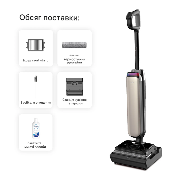 Пилосос для вологого та сухого прибирання Tineco FLOOR ONE S9 Artist Turbo - Фото 8 Пилосос для вологого та сухого прибирання Tineco FLOOR ONE S9 Artist Turbo - изображение 8