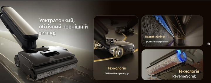 Пилосос для вологого та сухого прибирання Tineco FLOOR ONE S9 Artist Turbo - Фото 9 Пилосос для вологого та сухого прибирання Tineco FLOOR ONE S9 Artist Turbo - изображение 9