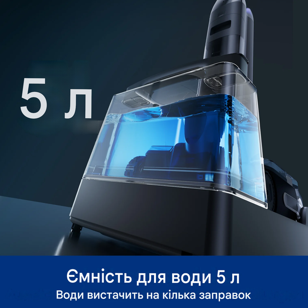 Пилосос для вологого та сухого прибирання Tineco FLOOR ONE Station S9 Artist - Фото 3 Пилосос для вологого та сухого прибирання Tineco FLOOR ONE Station S9 Artist - изображение 3