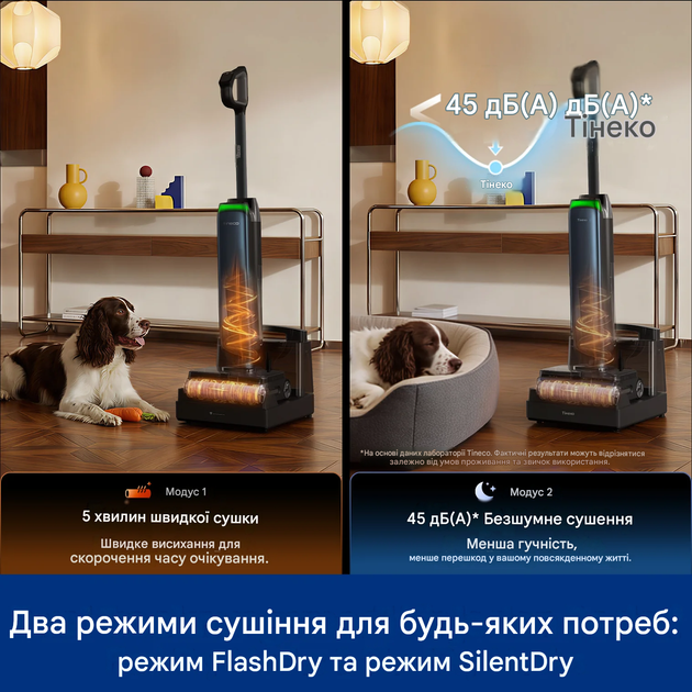 Пилосос для вологого та сухого прибирання Tineco FLOOR ONE Station S9 Artist - Фото 7 Пилосос для вологого та сухого прибирання Tineco FLOOR ONE Station S9 Artist - изображение 7