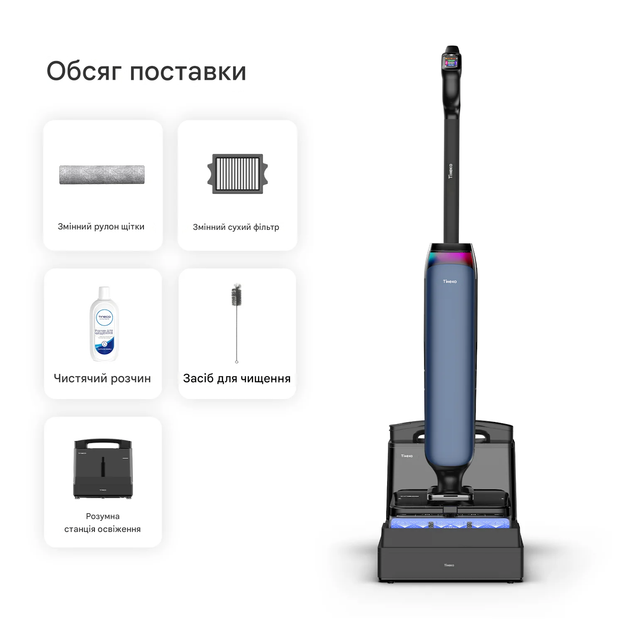 Пилосос для вологого та сухого прибирання Tineco FLOOR ONE Station S9 Artist - Фото 8 Пилосос для вологого та сухого прибирання Tineco FLOOR ONE Station S9 Artist - изображение 8