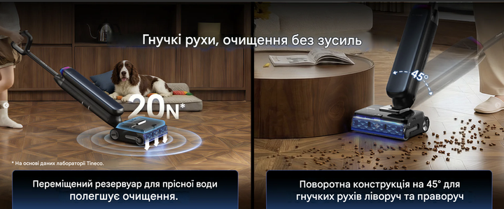 Пилосос для вологого та сухого прибирання Tineco FLOOR ONE Station S9 Artist - Фото 13 Пилосос для вологого та сухого прибирання Tineco FLOOR ONE Station S9 Artist - изображение 13