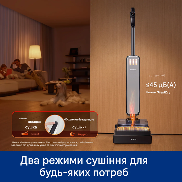 Пилосос для вологого та сухого прибирання Tineco FLOOR ONE S9 Scientist - зображення 4