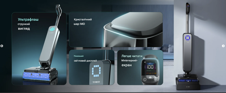 Пилосос для вологого та сухого прибирання Tineco FLOOR ONE S9 Scientist - зображення 11