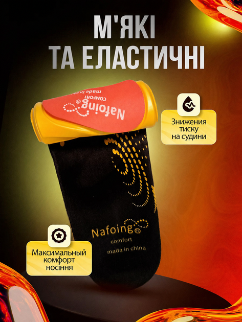 Ортопедические стельки с супинатором Nafoing размер 35-36 230мм амортизирующие анатомические стельки для обуви с поддержкой стопы - Фото 5 Ортопедические стельки с супинатором Nafoing размер 35-36 230мм амортизирующие анатомические стельки для обуви с поддержкой стопы - изображение 5