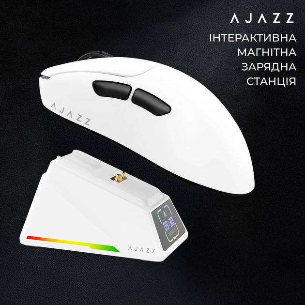 Миша Ajazz AJ179 APEX Wireless/Bluetooth/USB White Charging Dock (AJM179-A-W) - зображення 11