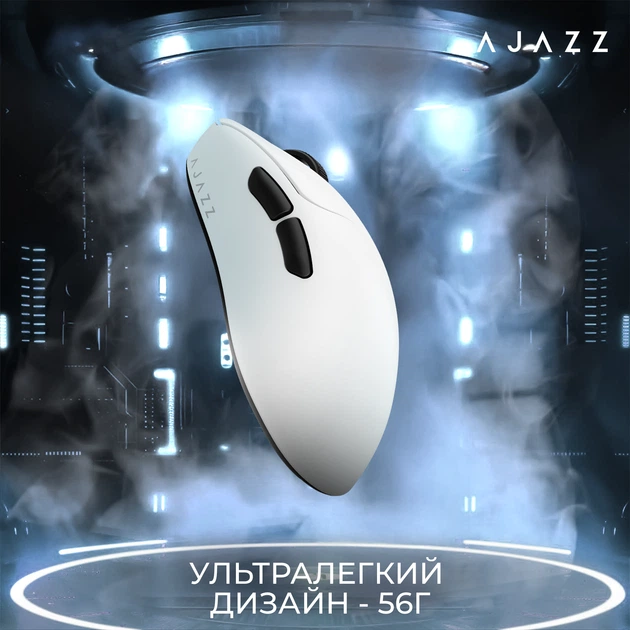 Миша Ajazz AJ179 APEX Wireless/Bluetooth/USB White Charging Dock (AJM179-A-W) - зображення 13