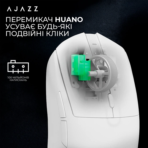 Миша Ajazz AJ139 V2 MC Wireless/Bluetooth/USB White (AJ139-V2-MC-W) - Фото 7 Миша Ajazz AJ139 V2 MC Wireless/Bluetooth/USB White (AJ139-V2-MC-W) - изображение 7