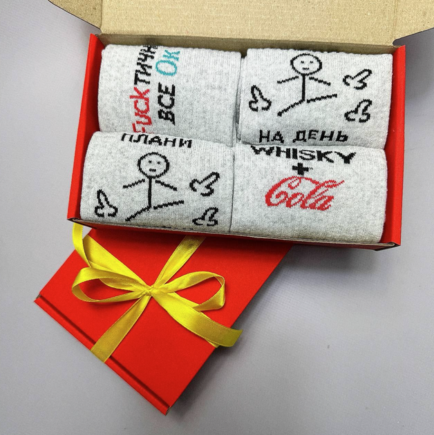 Чоловічі високі сірі шкарпетки з веселим принтом набір 4 пари 40-45 в подарунковій коробці всесезонні (001) - Фото 2 Чоловічі високі сірі шкарпетки з веселим принтом набір 4 пари 40-45 в подарунковій коробці всесезонні (001) - зображення 2