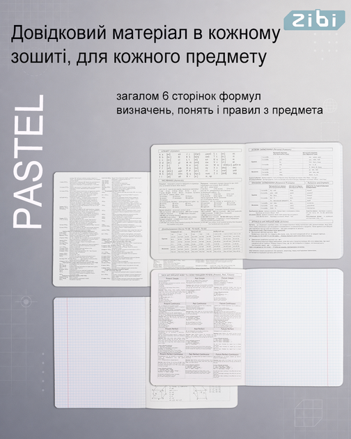 Набор предметных тетрадей ZiBi Pastel 48 листов в клетку 8 предметов 10 шт (ZB.1701-99) - изображение 4