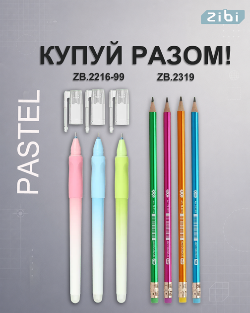 Набор предметных тетрадей ZiBi Pastel 48 листов в клетку 8 предметов 10 шт (ZB.1701-99) - изображение 7
