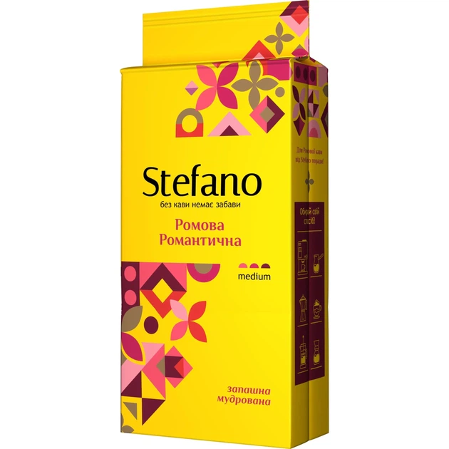 Кава мелена Stefano Ромова романтична 230 g - Фото 1 Кава мелена Stefano Ромова романтична 230 g - изображение 1