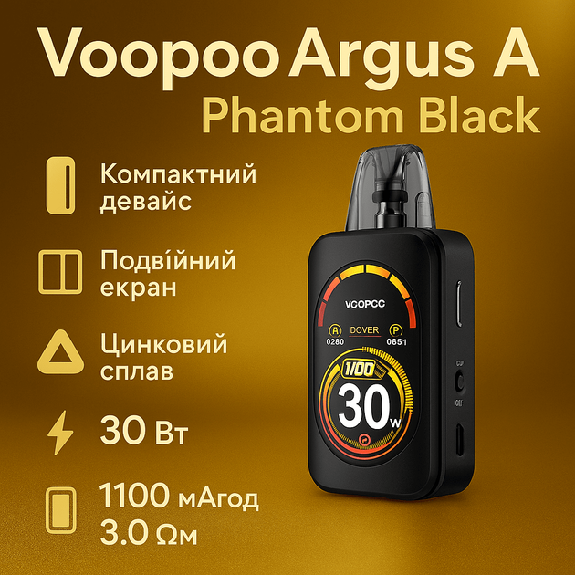 Многоразовая Pod-система Voopoo Argus A Phantom Black черный веп 30 Вт под система 1100 мАч до 3.0 Ом цинковый сплав - изображение 7