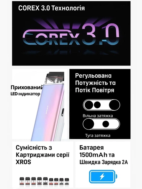 Багаторазова електронна сигарета Vaporesso Xros 5 Mini Black багаторазовий міні-під на 0,8 Ом електронка на 1500мАч до 30 Вт заправка top-fill 3 мл - зображення 10