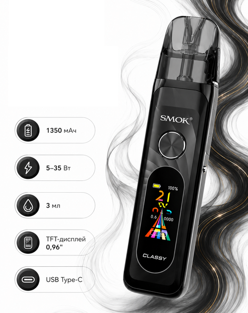 Многоразовая Pod-система Smok Novo Classy KIT Jet Black под система смок ново глэси черная электронка 1350мАч 3мл - изображение 2