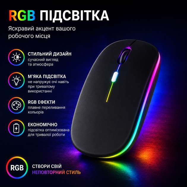 Беспроводная RGB мышь PANTXIKE Bluetooth 5.0 / 1600 DPI / аккумулятор / чёрная - изображение 3